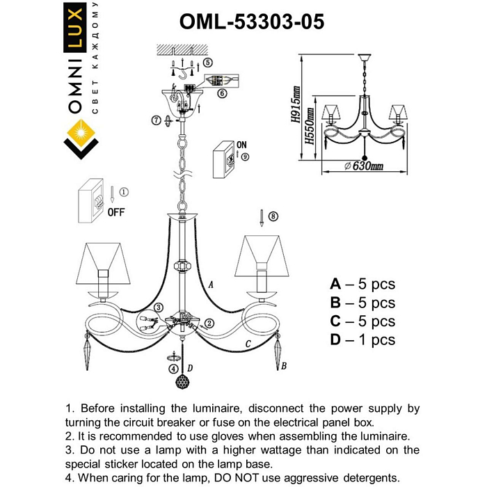 Люстра подвесная Omnilux OML-53303-05