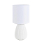 LUMION 8159/1T